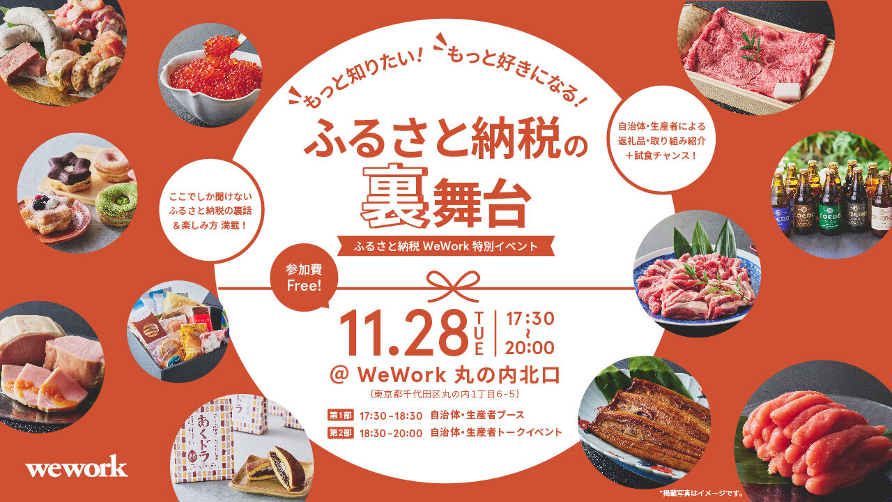 プロフィールコンテンツ