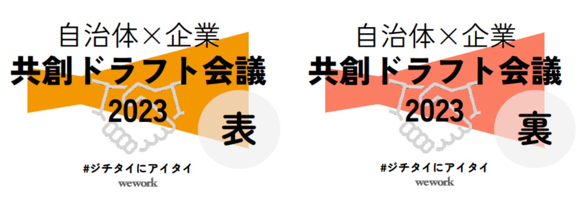 プロフィールコンテンツ