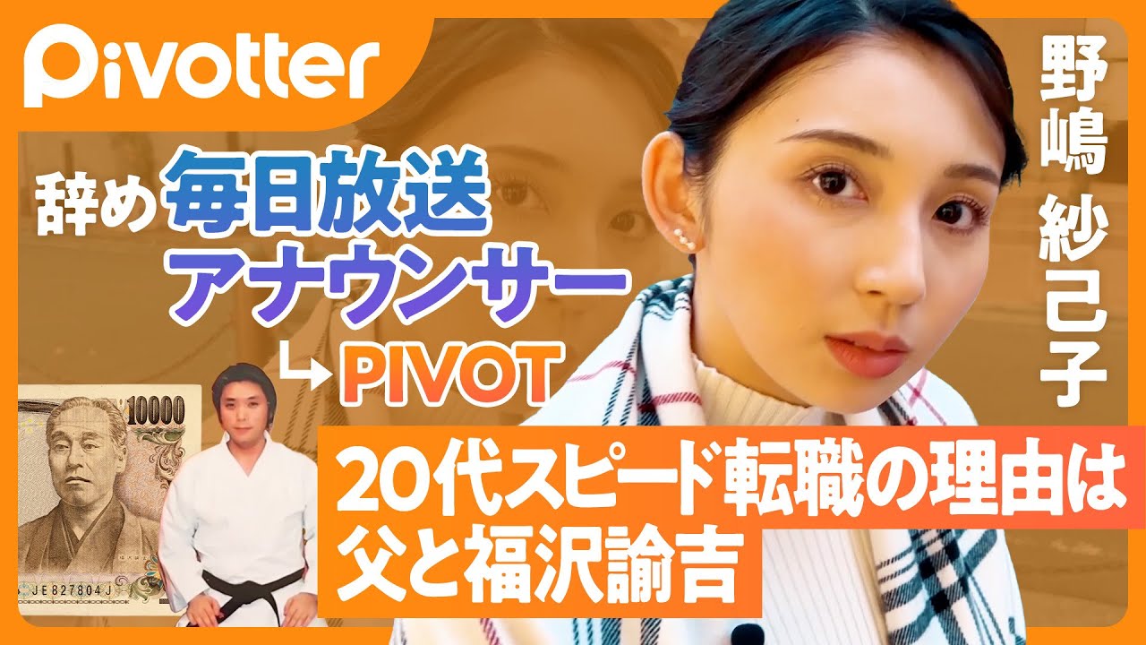 プロフィールコンテンツ