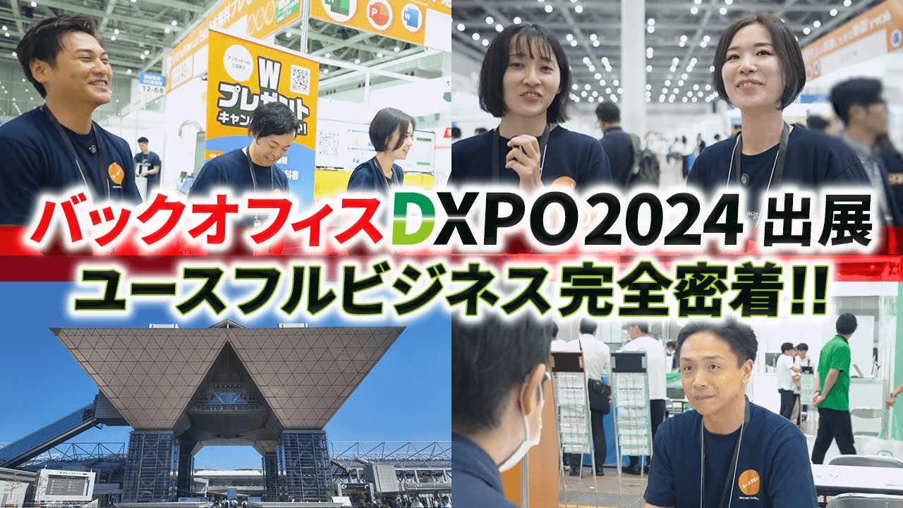 プロフィールコンテンツ