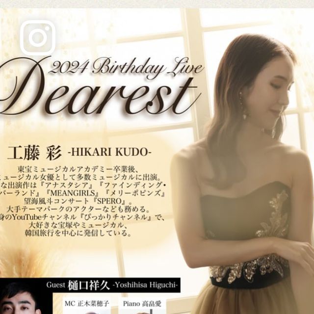 プロフィールコンテンツ