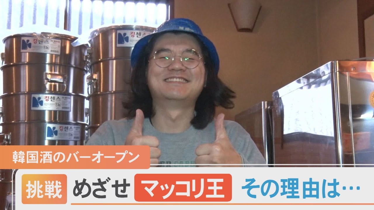 プロフィールコンテンツ