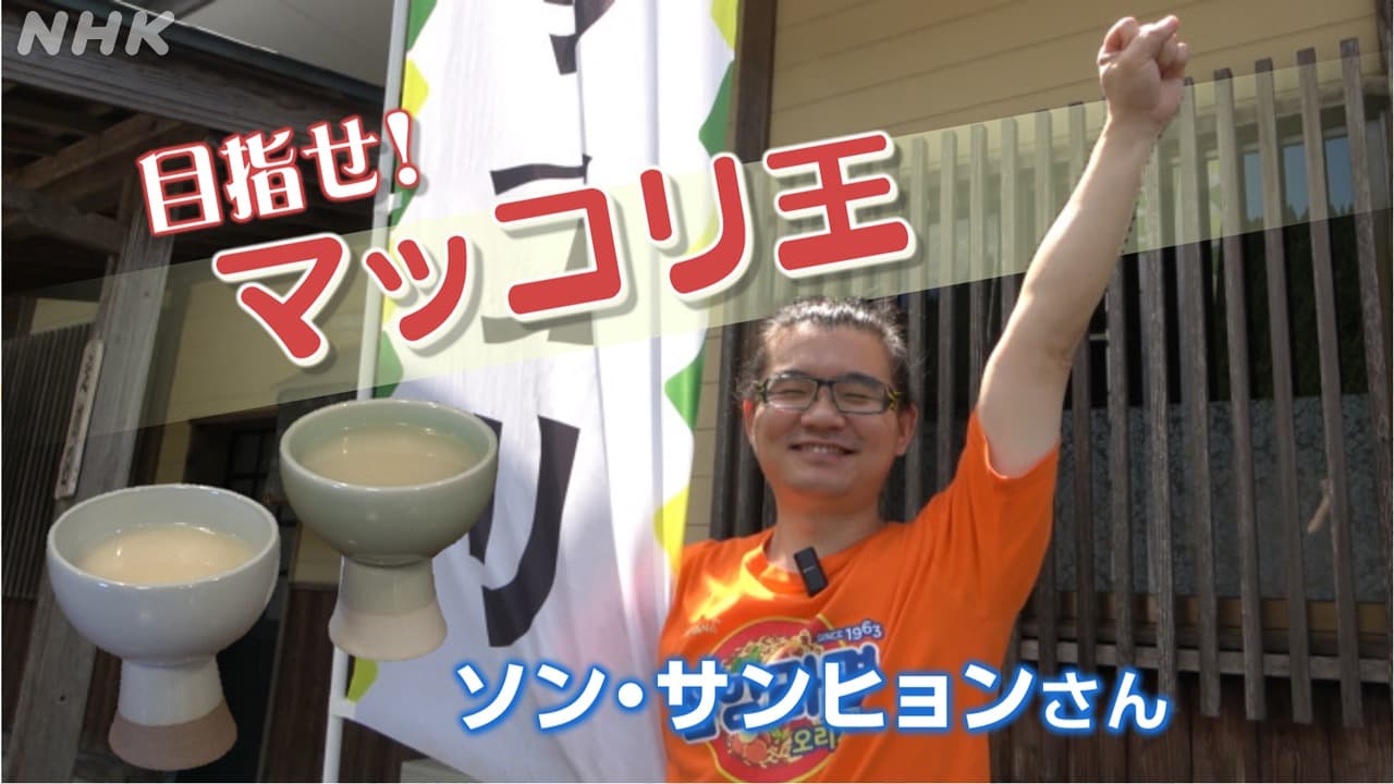 プロフィールコンテンツ