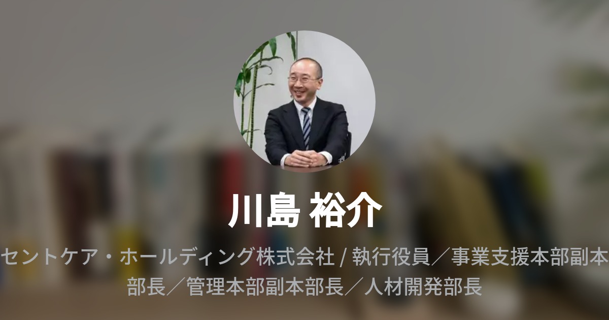 プロフィールコンテンツ