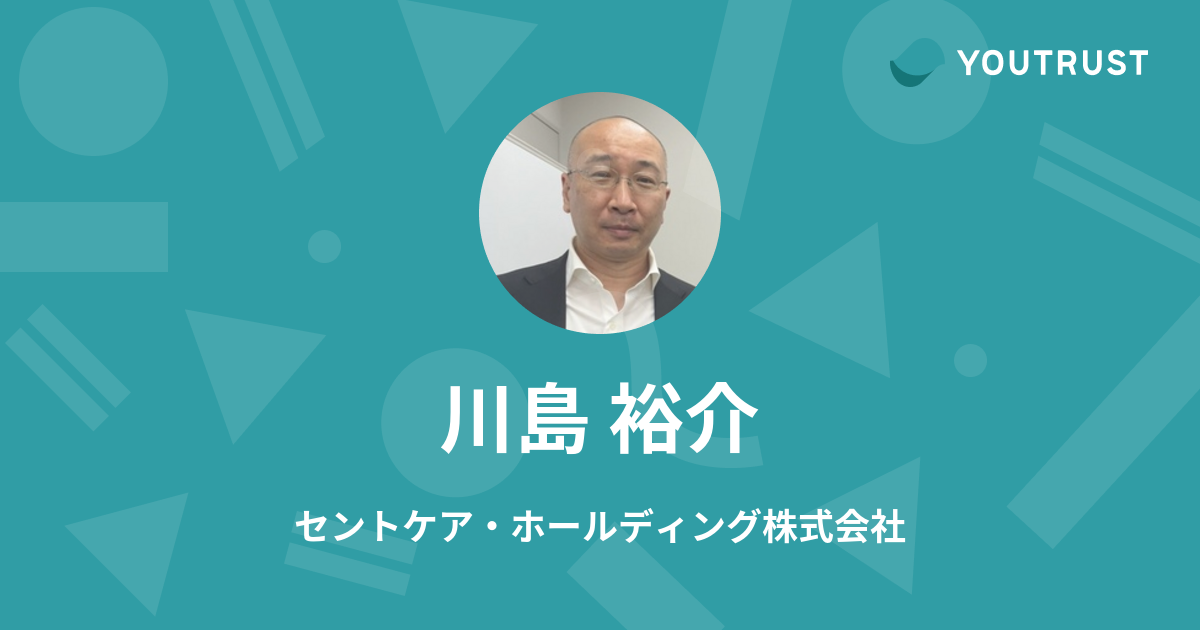 プロフィールコンテンツ