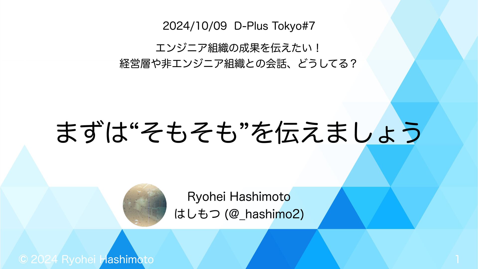 プロフィールコンテンツ