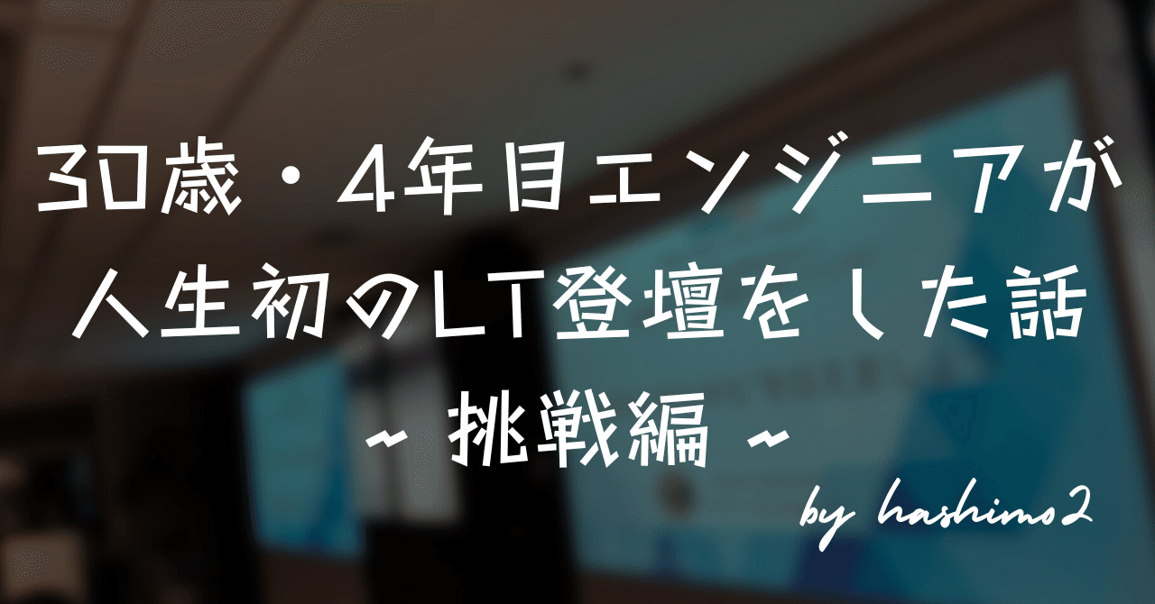 プロフィールコンテンツ