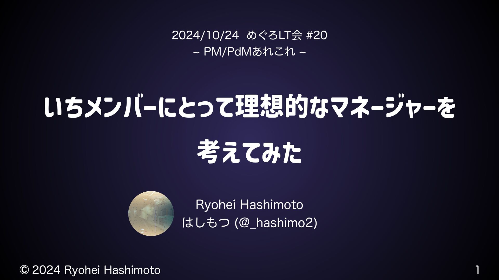 プロフィールコンテンツ