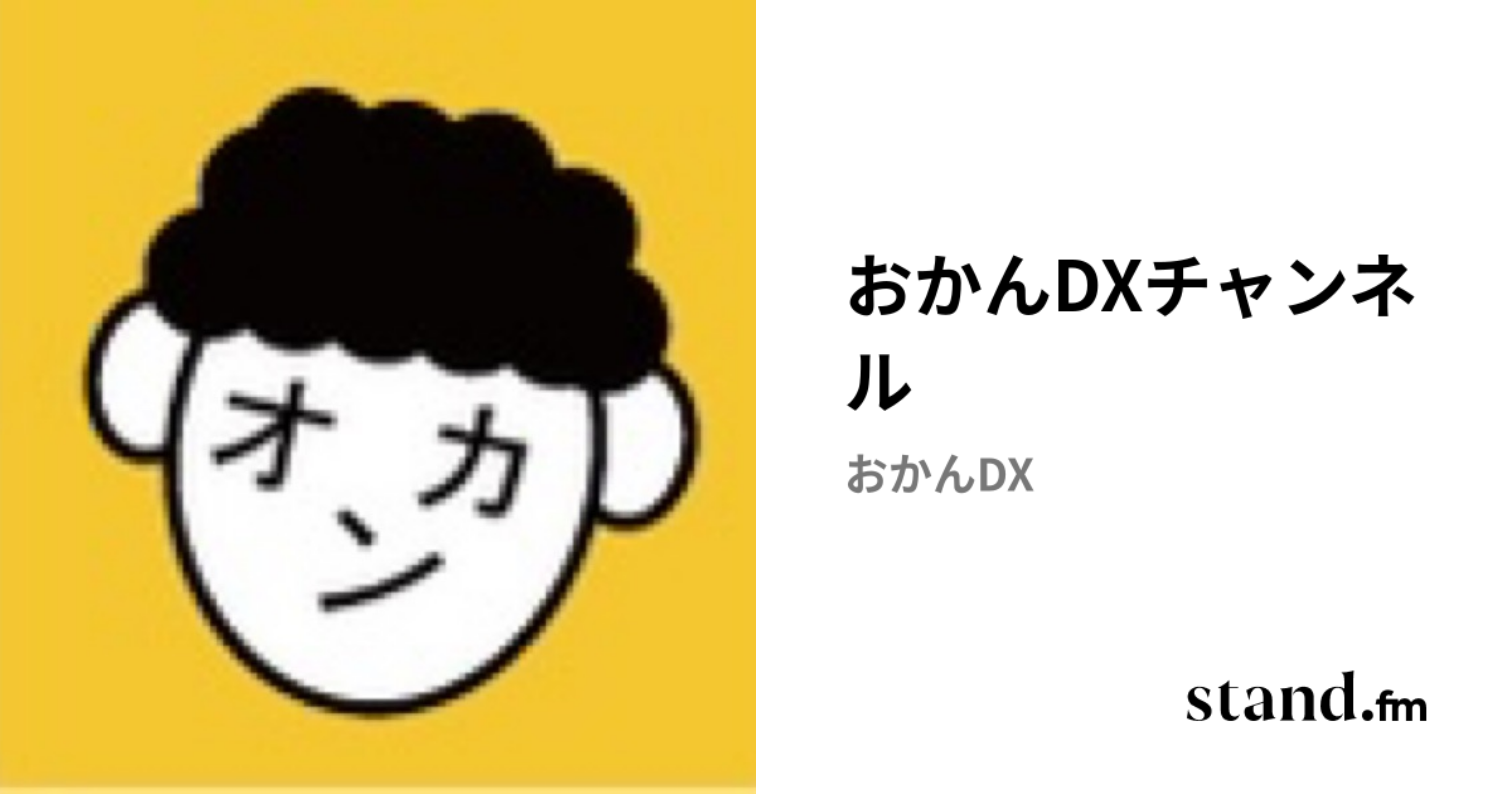 プロフィールコンテンツ