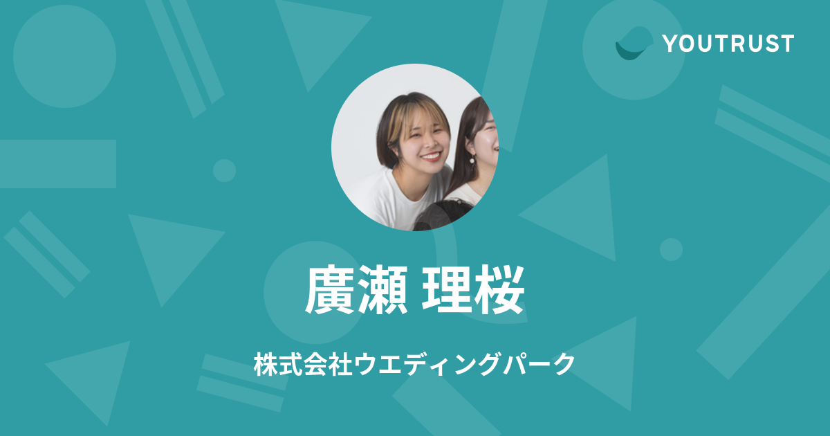 プロフィールコンテンツ