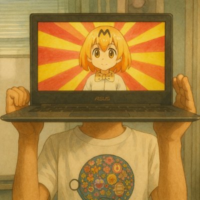 プロフィールアイコン