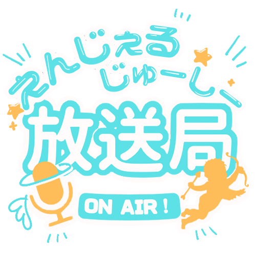 プロフィールコンテンツ
