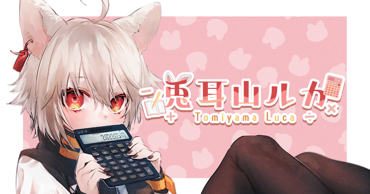 プロフィールコンテンツ