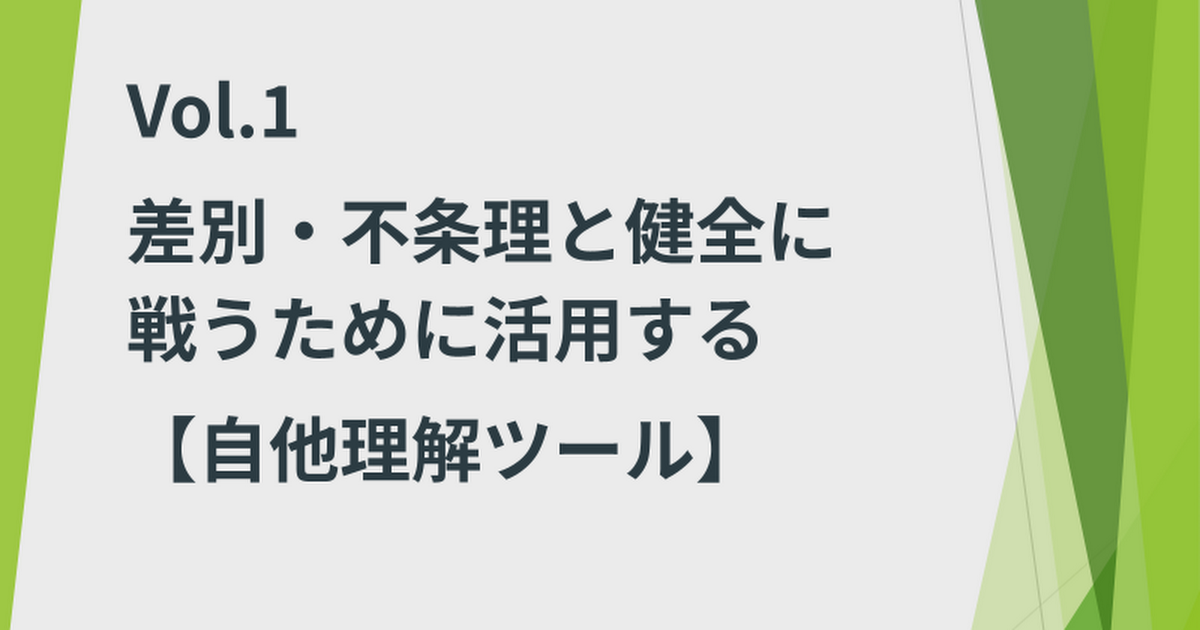 プロフィールコンテンツ