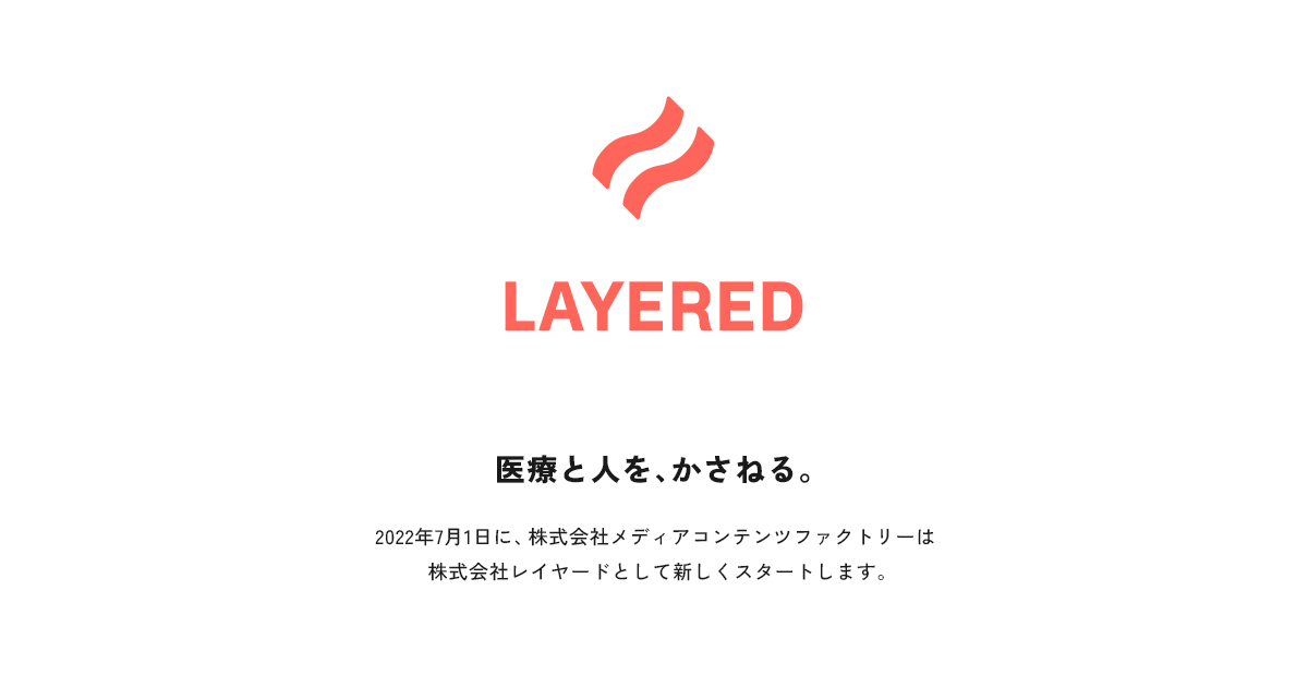 プロフィールコンテンツ