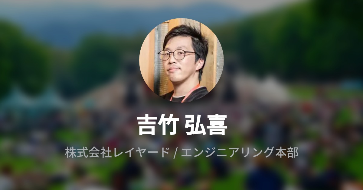 プロフィールコンテンツ