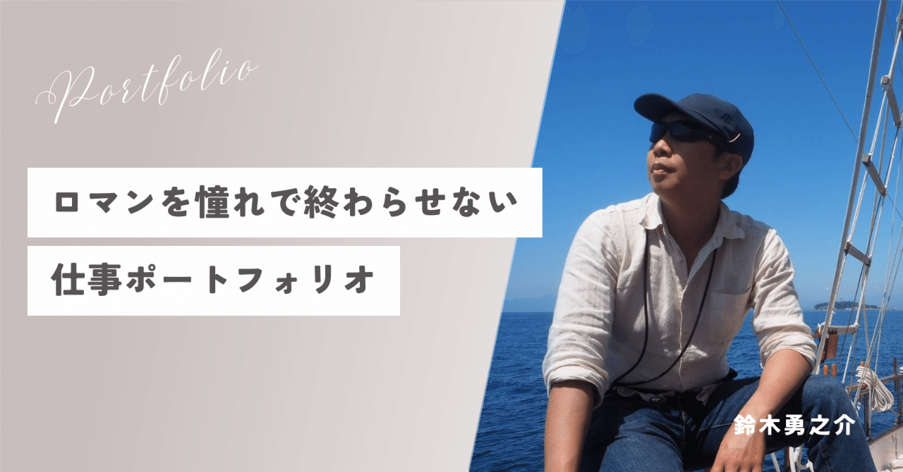 プロフィールコンテンツ