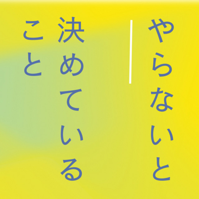 プロフィールコンテンツ