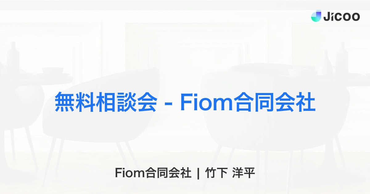 プロフィールコンテンツ