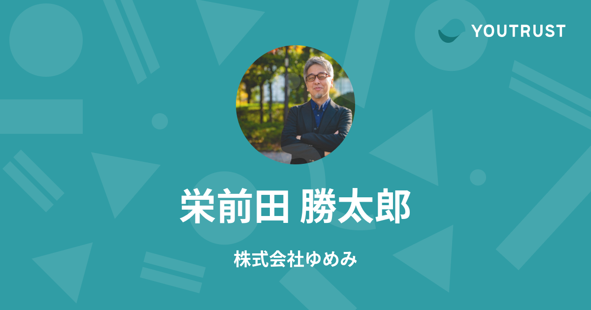 プロフィールコンテンツ