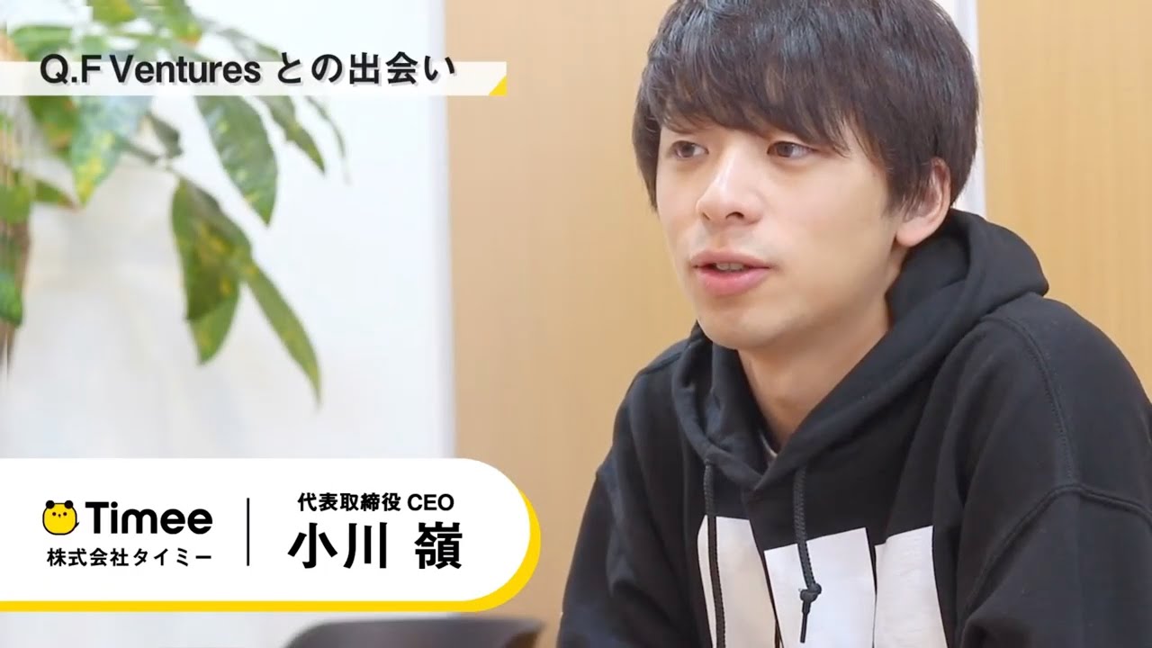 プロフィールコンテンツ