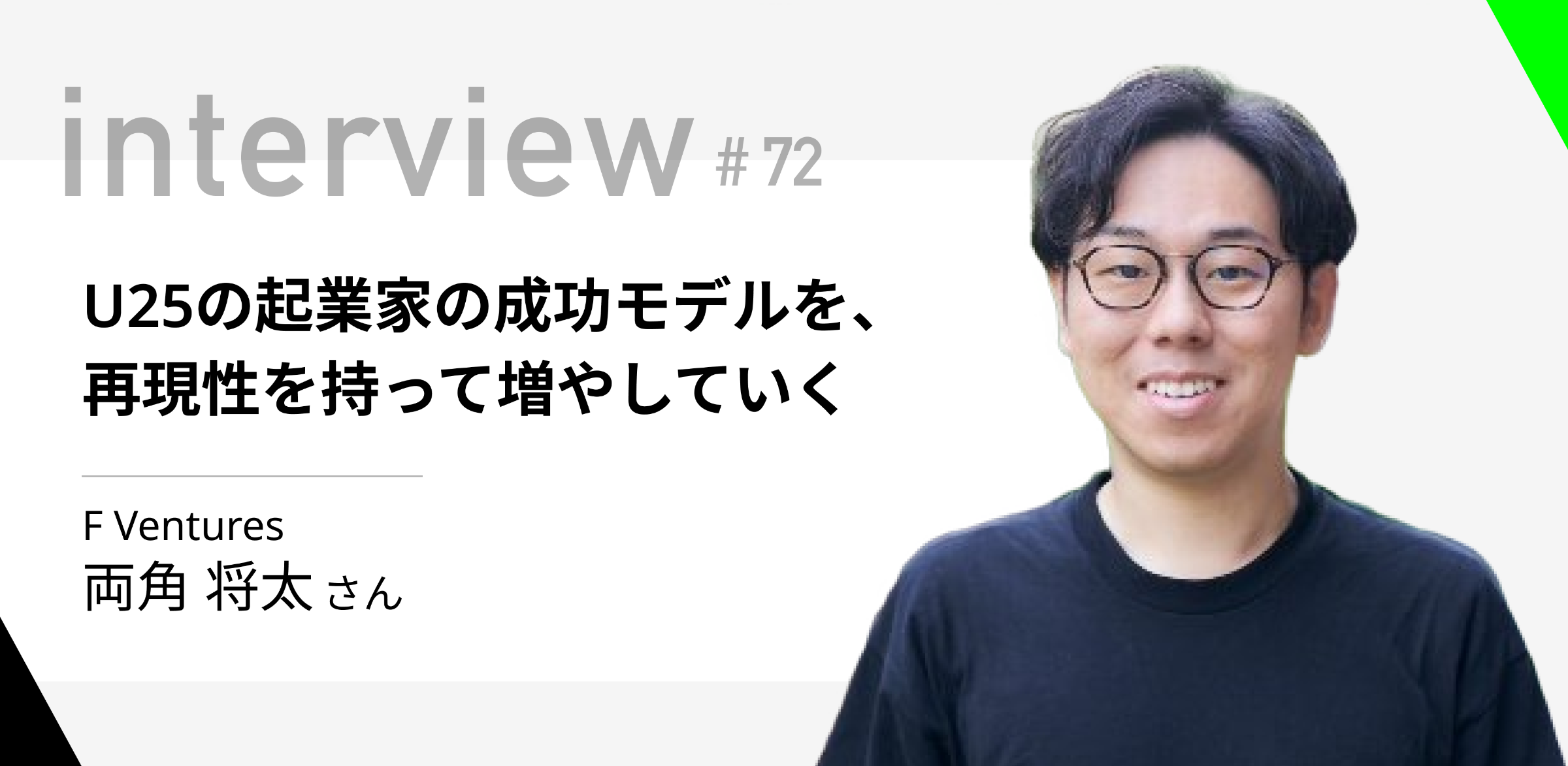 プロフィールコンテンツ