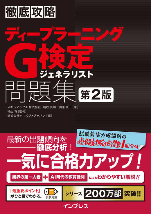 プロフィールコンテンツ