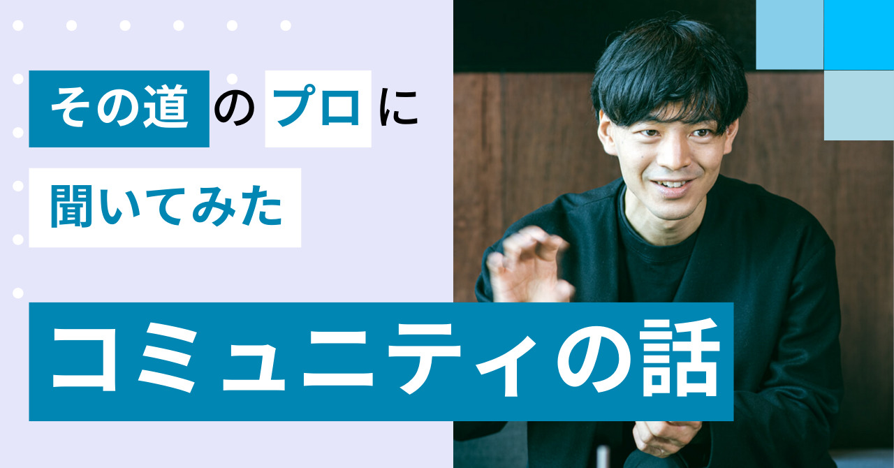 プロフィールコンテンツ