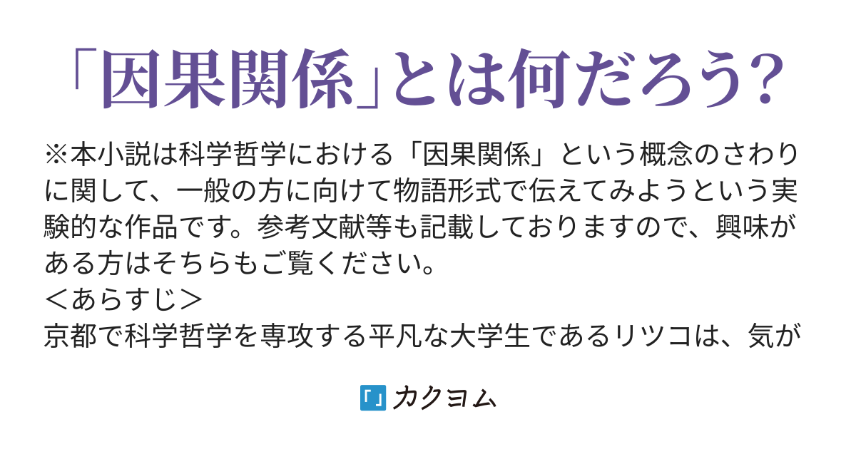 プロフィールコンテンツ