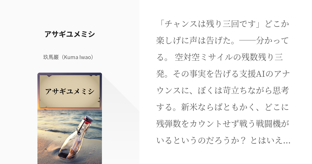 プロフィールコンテンツ