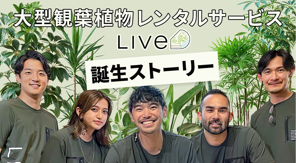 プロフィールコンテンツ