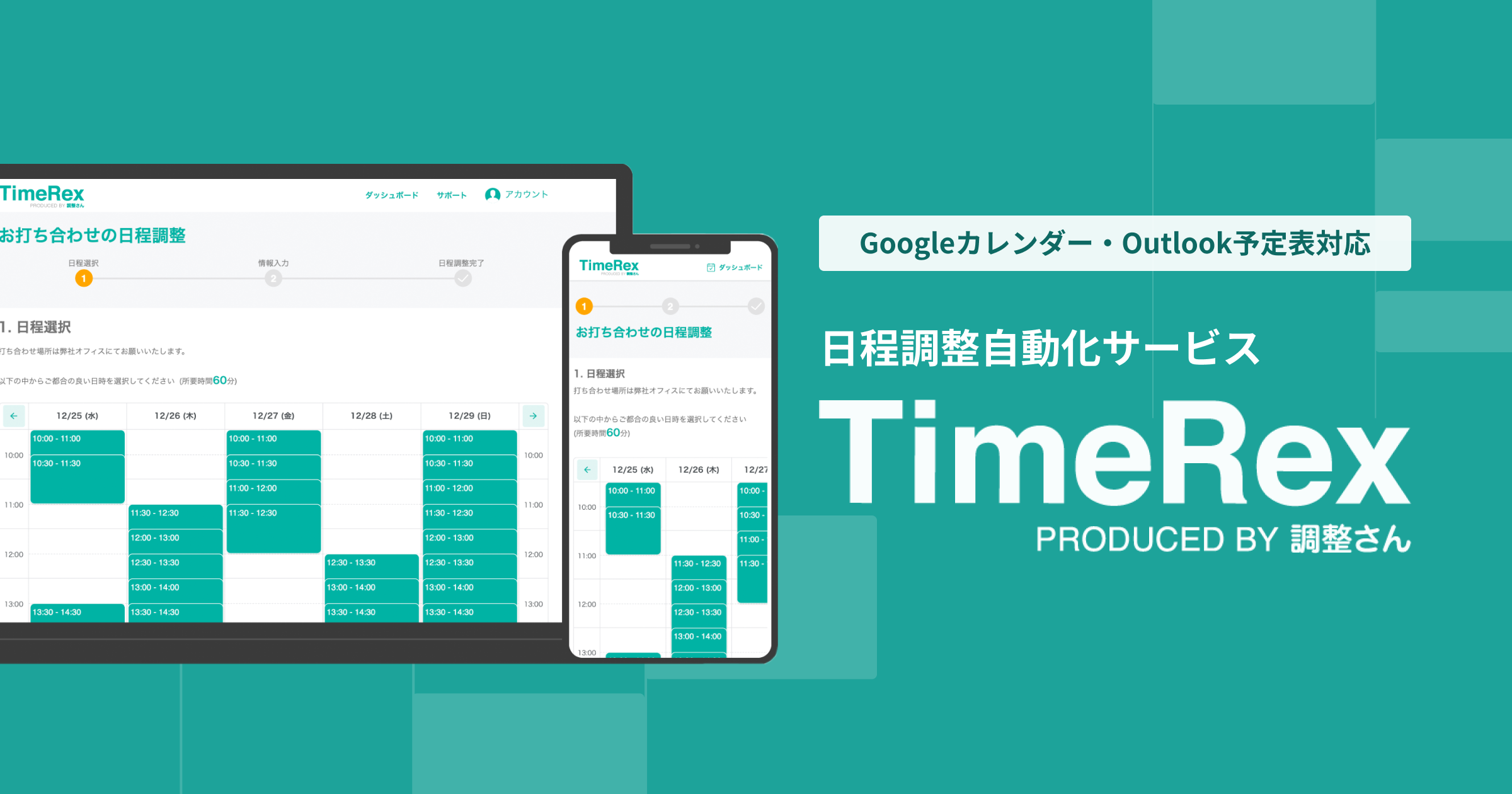 プロフィールコンテンツ