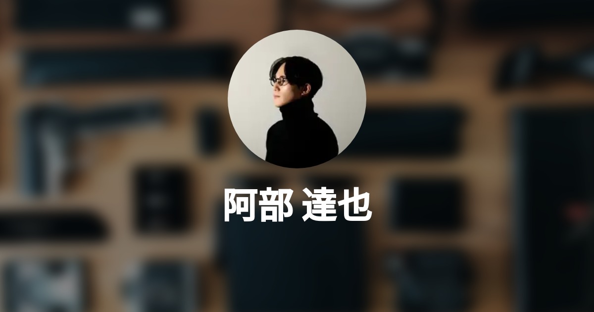 プロフィールコンテンツ