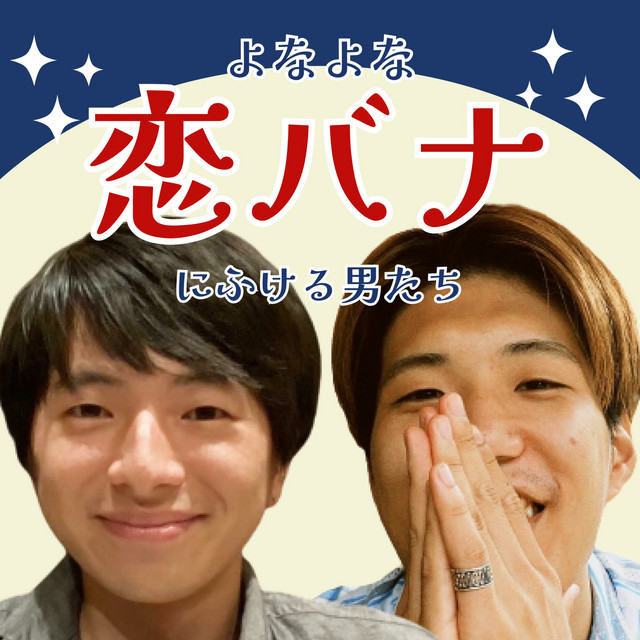 プロフィールコンテンツ