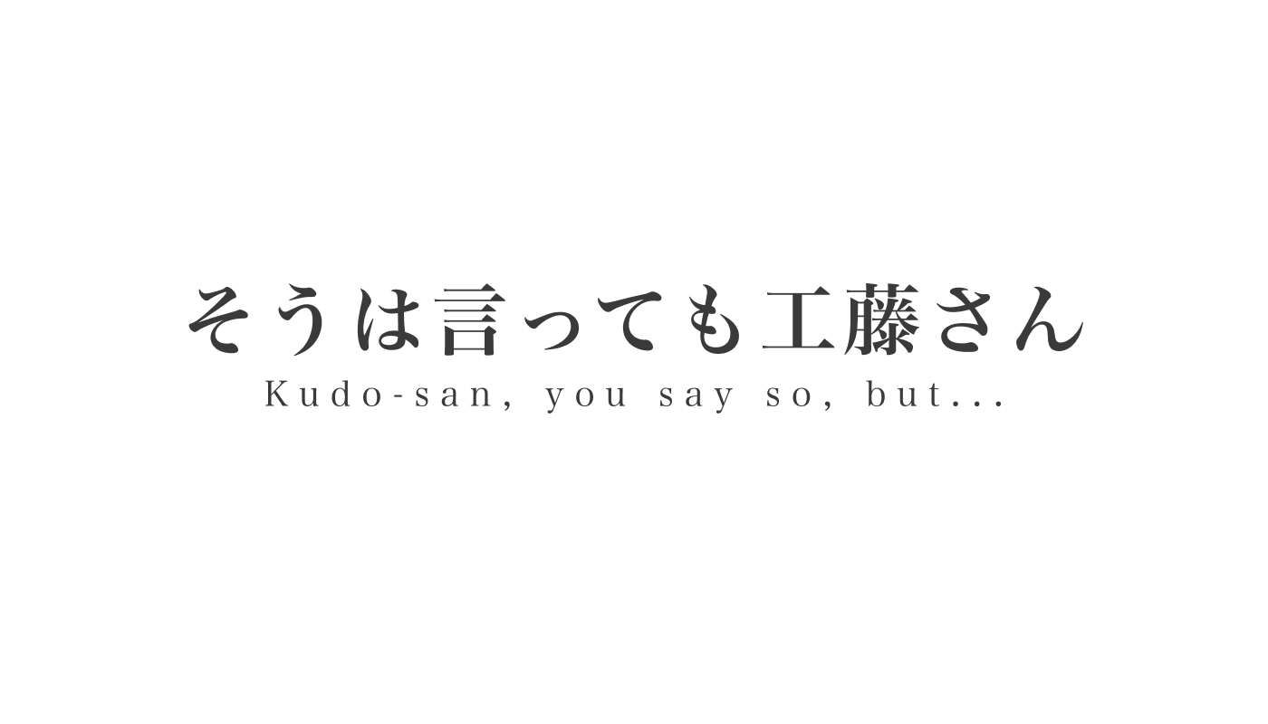 プロフィールコンテンツ