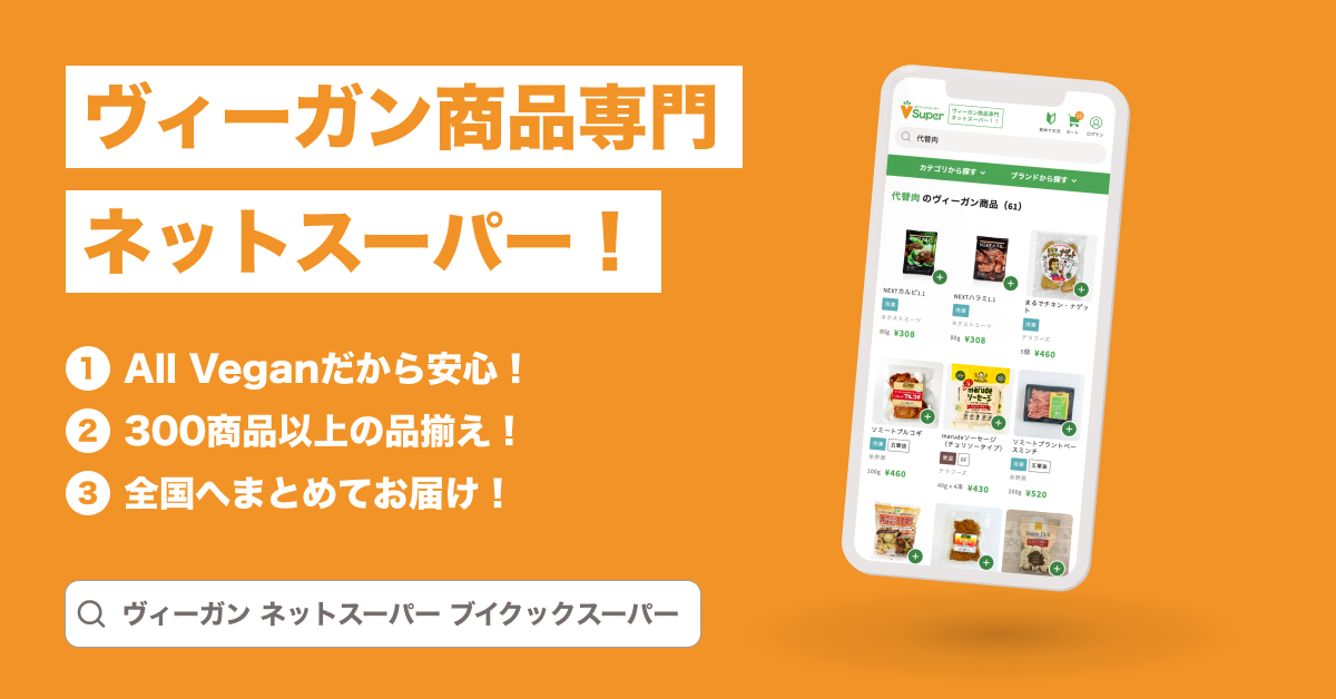 プロフィールコンテンツ