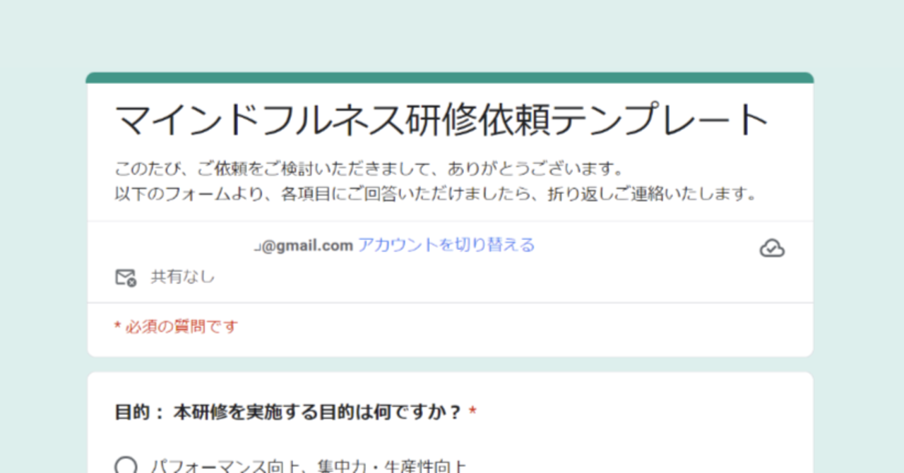 プロフィールコンテンツ
