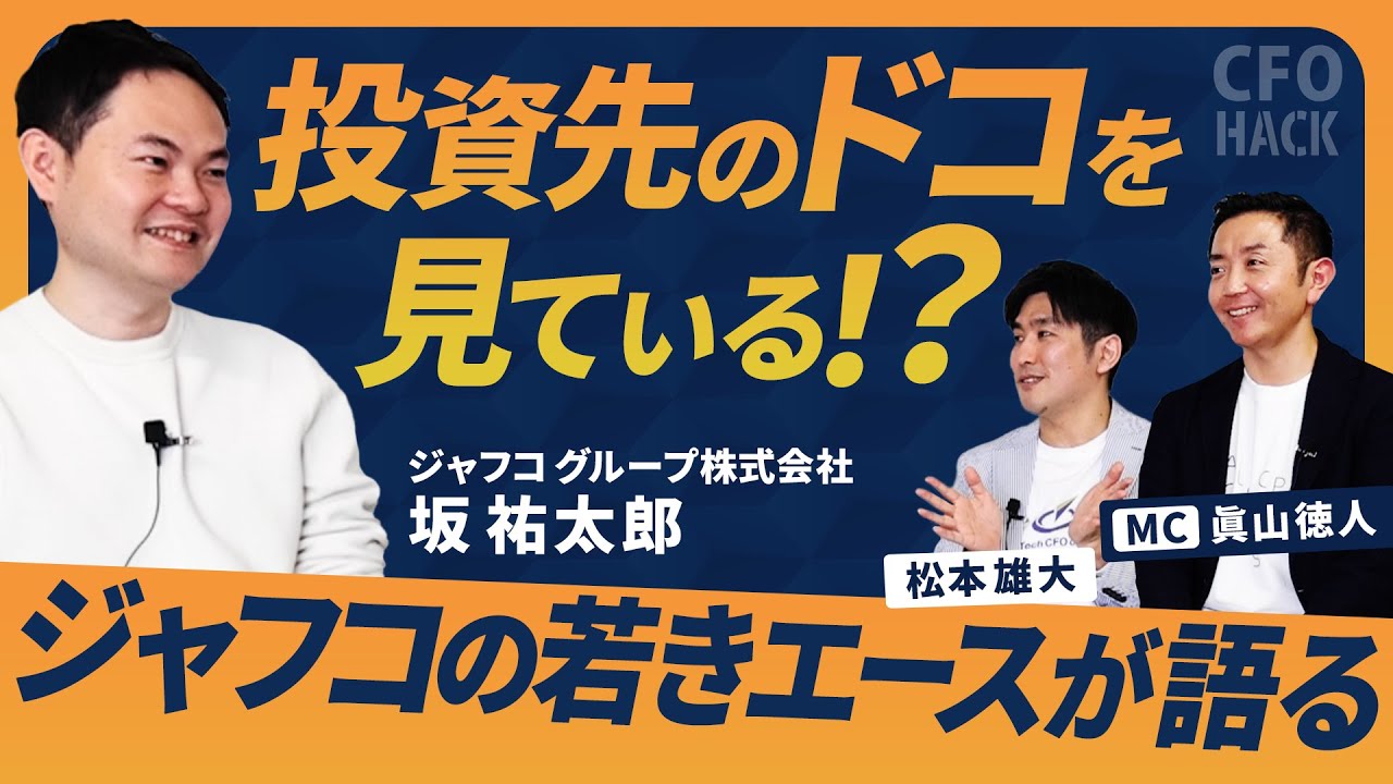 プロフィールコンテンツ