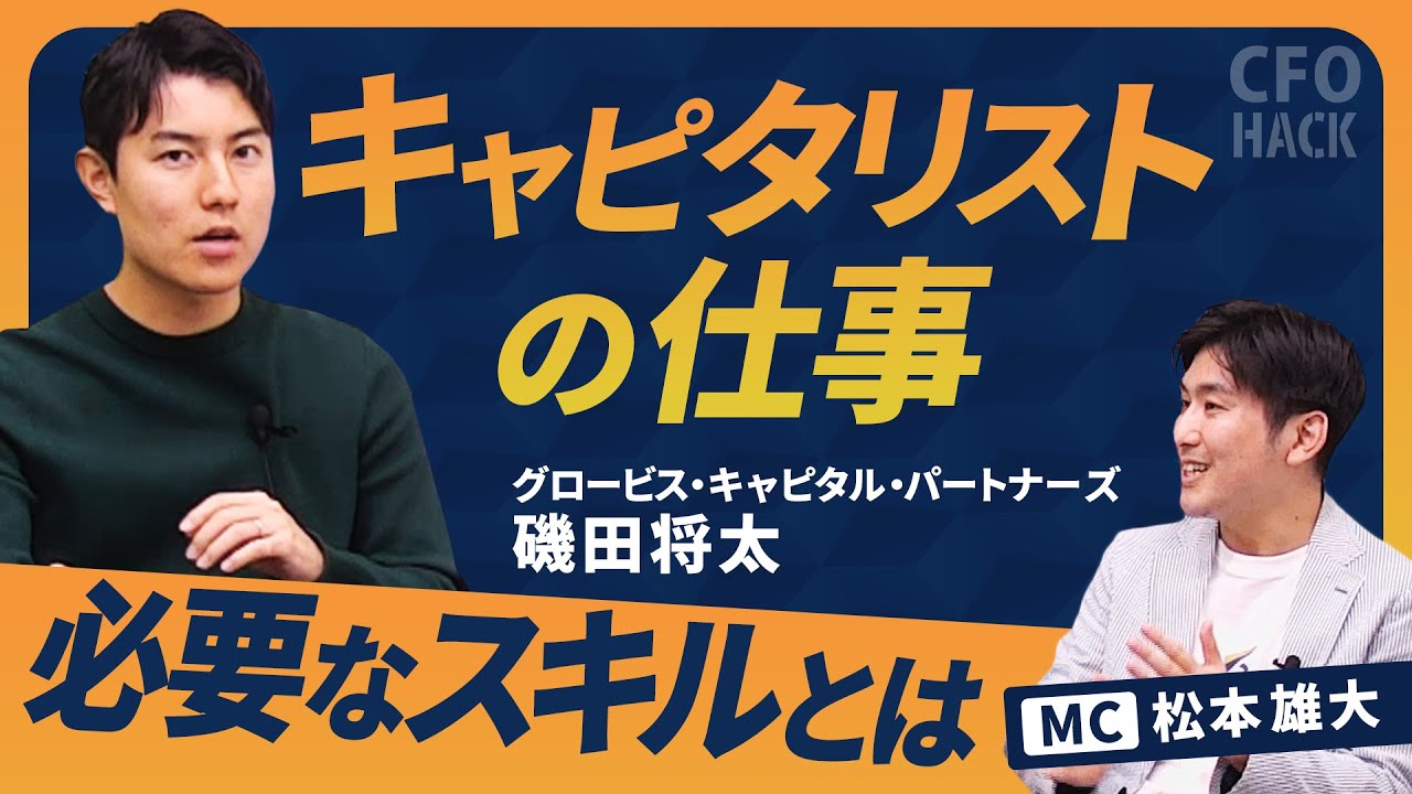 プロフィールコンテンツ